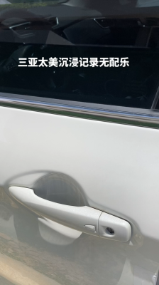 赤峰平安代駕公司電話號(hào)碼-第1張圖片