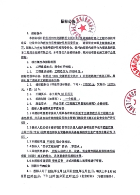 赤峰找裱花師兼職電話號碼-第1張圖片