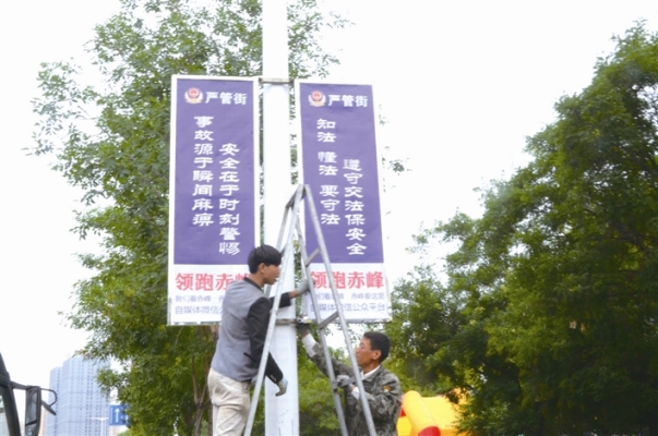 赤峰道路路燈廠家電話號碼-第1張圖片