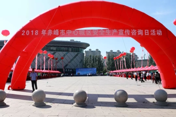 赤峰防疫中心咨詢(xún)電話號(hào)碼是多少-第1張圖片