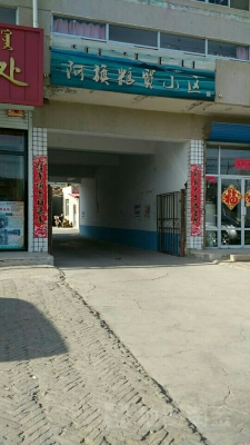 赤峰阿魯科旗招工電話號(hào)碼-第1張圖片