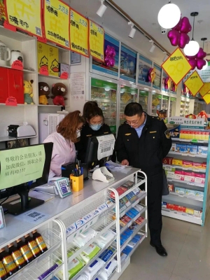 赤峰市藥品監(jiān)管市場電話號碼-第1張圖片