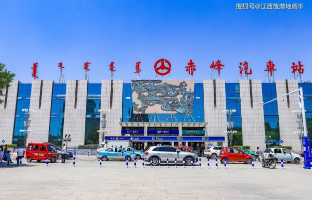 赤峰高鐵站人工服務(wù)電話是多少-第1張圖片