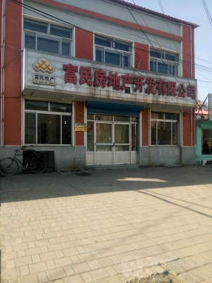 赤峰市萬(wàn)家房地產(chǎn)開(kāi)發(fā)有限公司-第1張圖片