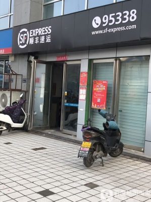 赤峰順豐快遞網點電話-第1張圖片