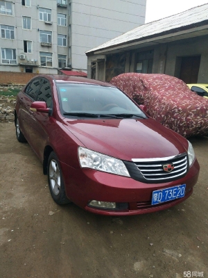 吉利赤峰4s店電話-第1張圖片