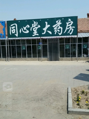 赤峰水果蔬菜市場電話號碼-第1張圖片