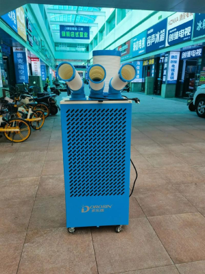 赤峰移動冷風(fēng)機維修電話號碼-第1張圖片