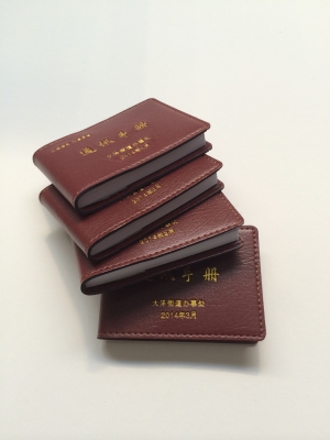 赤峰供熱取費(fèi)電話號(hào)碼是多少-第1張圖片