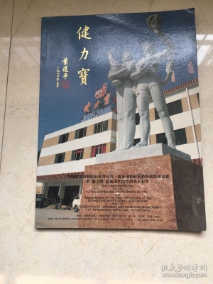 赤峰北方誠(chéng)信公司簡(jiǎn)介電話號(hào)碼-第1張圖片