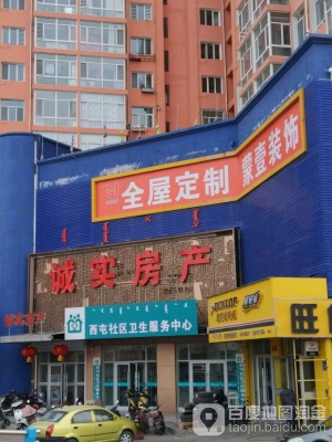 赤峰全屋定制訂做電話號碼-第1張圖片