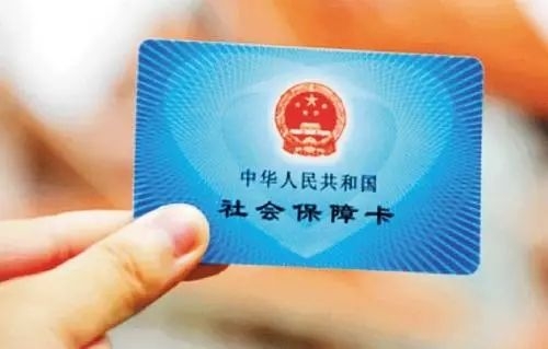 赤峰社保中心電話查詢號(hào)碼是多少-第1張圖片