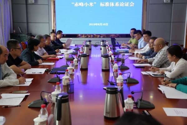 赤峰小米餐廳地址查詢電話號碼-第1張圖片