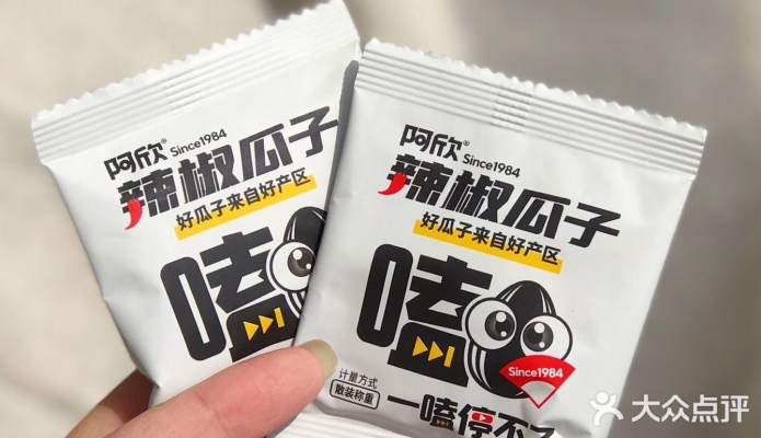 赤峰老劉瓜子店電話號碼查詢-第1張圖片