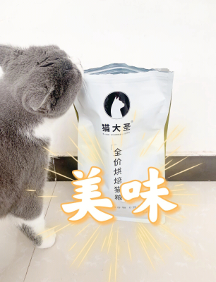 赤峰喵咪烘焙電話多少號(hào)-第1張圖片