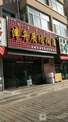 赤峰巴林右旗農(nóng)機公司電話是多少-第1張圖片