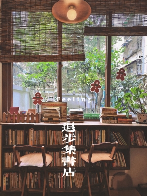 赤峰時(shí)光書店電話多少號(hào)碼啊-第1張圖片