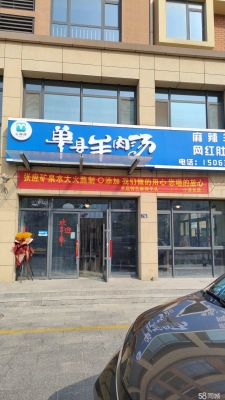 赤峰餐飲設(shè)備租賃電話號(hào)碼查詢-第1張圖片