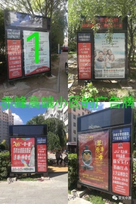 赤峰報紙廣告電話查詢地址是多少-第1張圖片