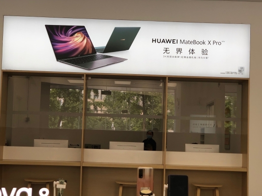 赤峰華為售后服務(wù)網(wǎng)點(diǎn)查詢-第1張圖片