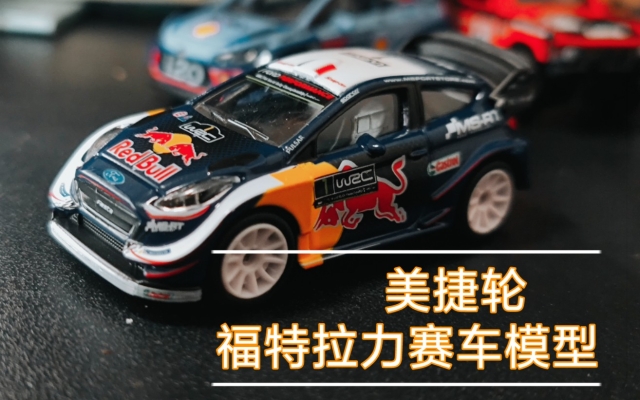 赤峰小車模型廠家電話號(hào)碼-第1張圖片