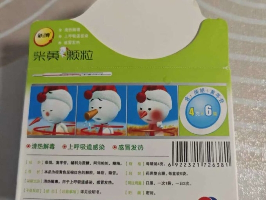 赤峰環(huán)保柴顆粒廠家電話號(hào)碼-第1張圖片