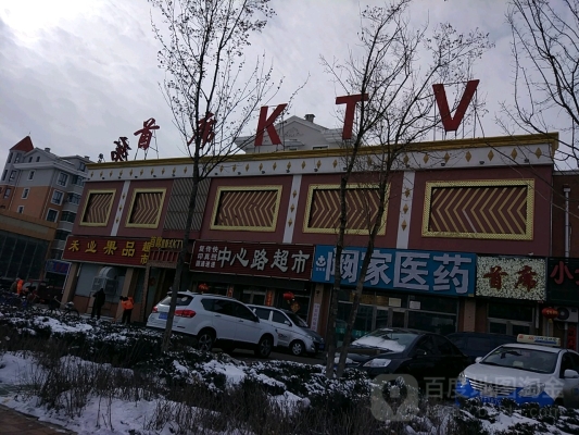 赤峰好客超市電話地址查詢號碼-第1張圖片