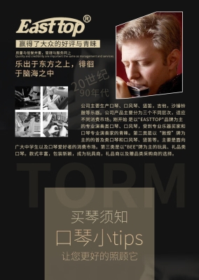 赤峰藍調(diào)口琴培訓班電話號碼-第1張圖片