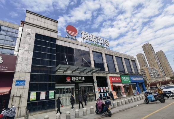 赤峰生鮮超市管理處電話號碼-第1張圖片