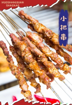 赤峰批發(fā)特大牛肉串電話地址-第1張圖片