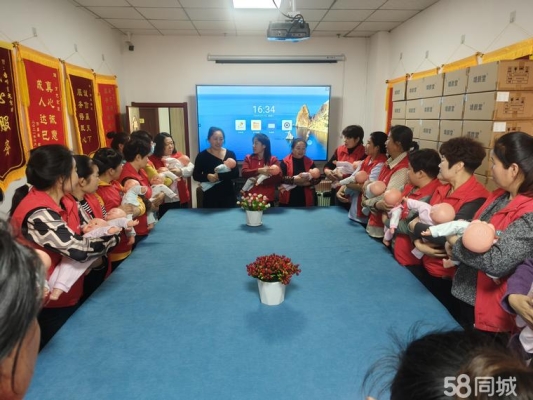 赤峰好保姆上門服務(wù)電話號(hào)碼-第1張圖片