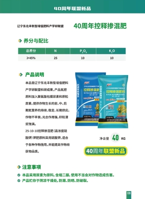 赤峰進(jìn)口肥料廠家電話號碼-第1張圖片