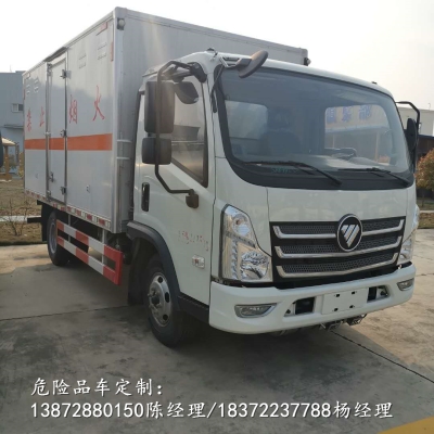 赤峰汽車工廠地址電話號(hào)碼-第1張圖片