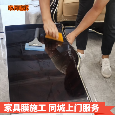 赤峰修家具貼膜師傅電話號碼-第1張圖片