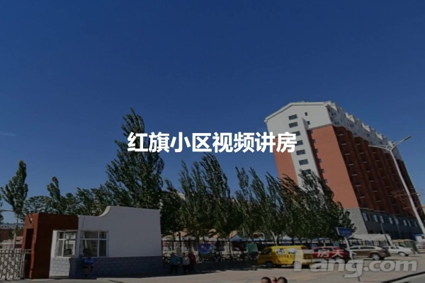 赤峰三道街診所電話地址查詢-第1張圖片