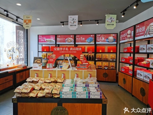 赤峰中式糕點(diǎn)店電話號(hào)碼多少-第1張圖片