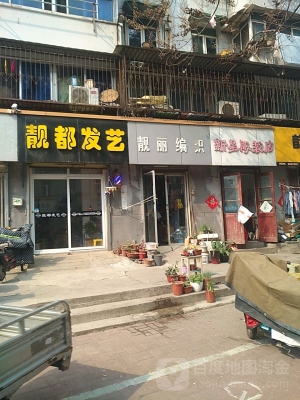 赤峰俏女人服裝店電話號碼-第1張圖片