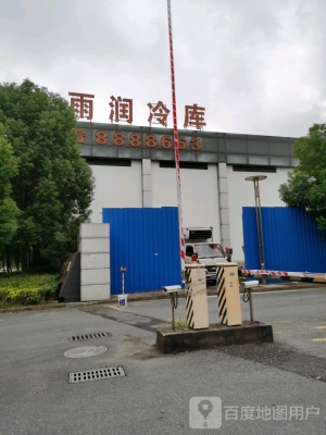 赤峰冷凍肉冷庫廠家電話號碼-第1張圖片