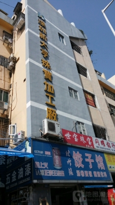 赤峰韭花加工廠電話號碼-第1張圖片