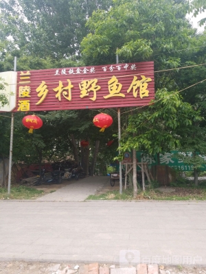 赤峰市野生魚館電話號(hào)碼-第1張圖片