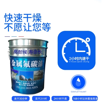 赤峰涂料廠電話多少號(hào)-第1張圖片