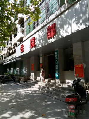 赤峰君合醫(yī)院電話號(hào)碼是多少-第1張圖片