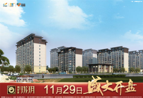 赤峰樓市電話號(hào)碼查詢-第1張圖片