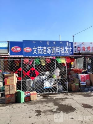 赤峰市海鮮送貨公司電話號碼-第1張圖片