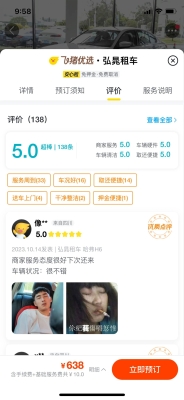 赤峰市汽車租賃公司電話-第1張圖片