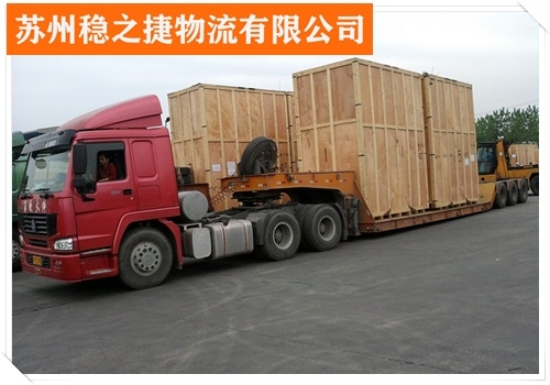 赤峰到臺州貨運(yùn)公司電話號碼-第1張圖片