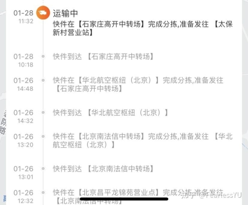 赤峰順豐中轉(zhuǎn)場(chǎng)電話查詢號(hào)碼-第1張圖片