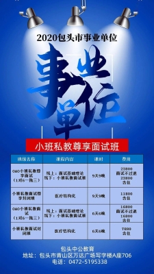 赤峰市大酒店招聘電話號(hào)碼-第1張圖片