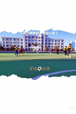 赤峰天山體育館電話號(hào)碼-第1張圖片