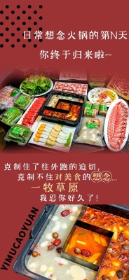 赤峰奶制品外賣電話多少號-第1張圖片